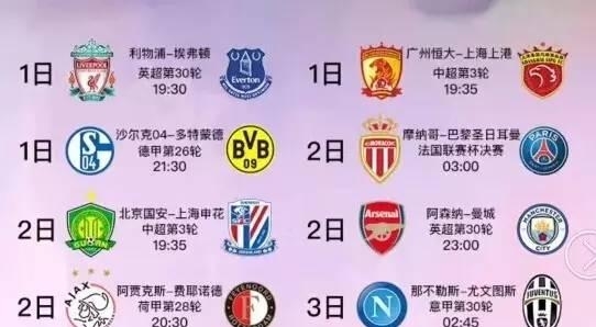 轻球员学习
