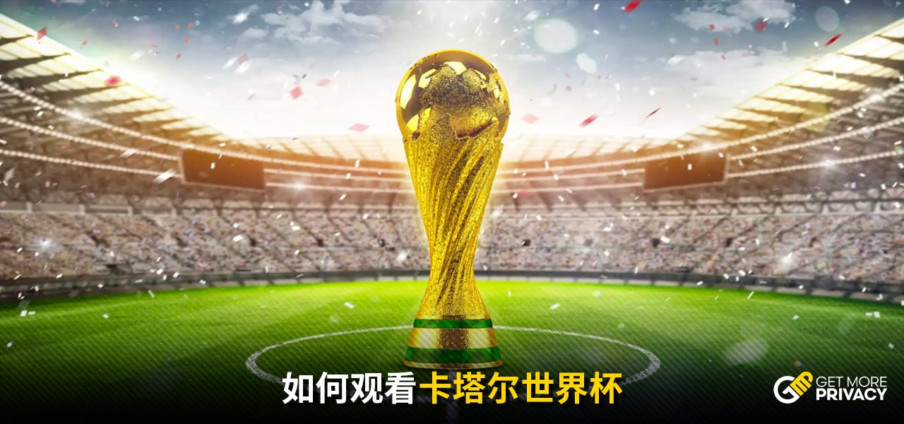 破性的进攻